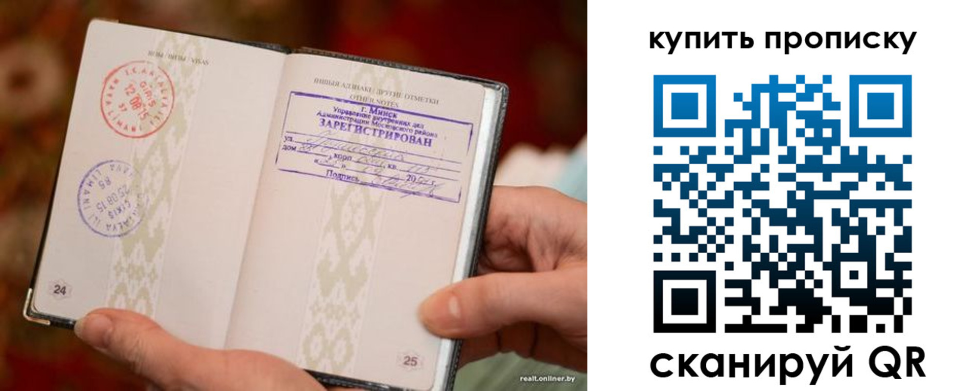 прописка поиск в Тихвине