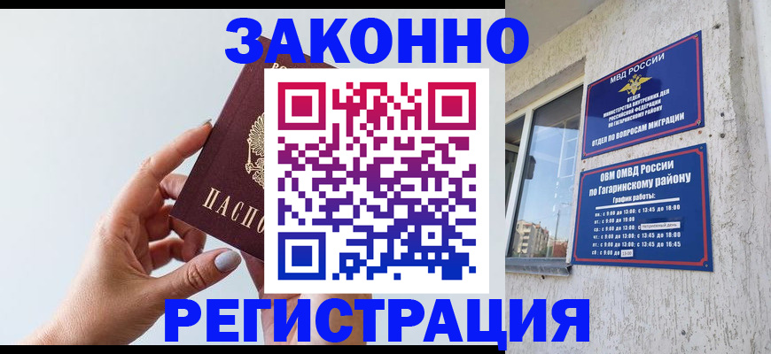 пропишу в квартире в Тихвине